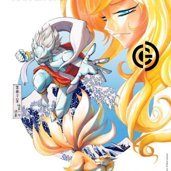 Affiche de l'exposition Manga tout un art ! au musée Guimet.